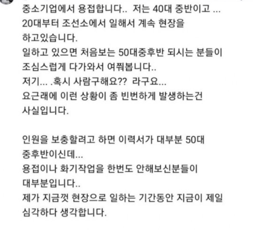 현재 심각하다는 50대 후반들의 상황 | 인스티즈