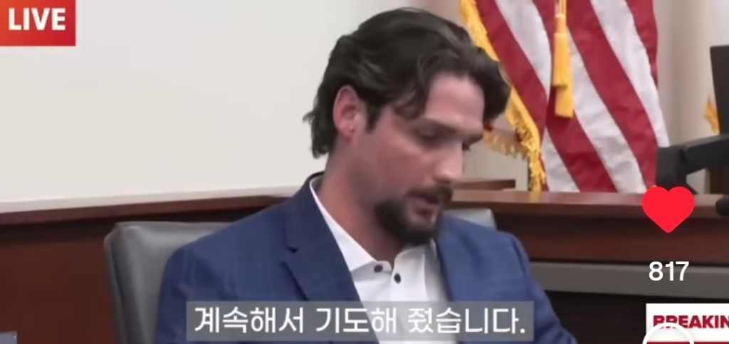 남자에게 칼 17번 찔리고 살아난 여자 재판결과 | 인스티즈