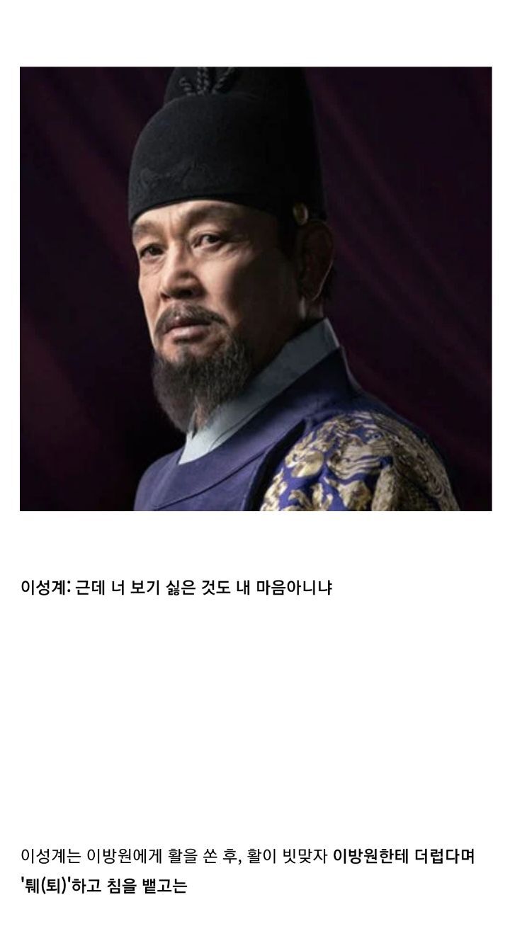 아들 방원이한테 너무했던 이성계의 일화가 담긴 '퇴계원' 지역 이름의 유래...jpg | 인스티즈
