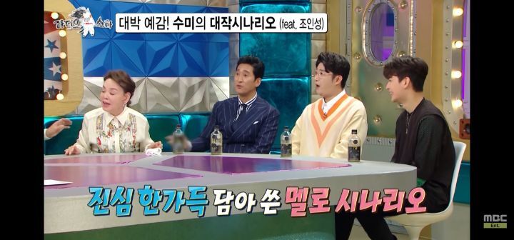 배우 김수미의 시나리오 (feat조인성) | 인스티즈