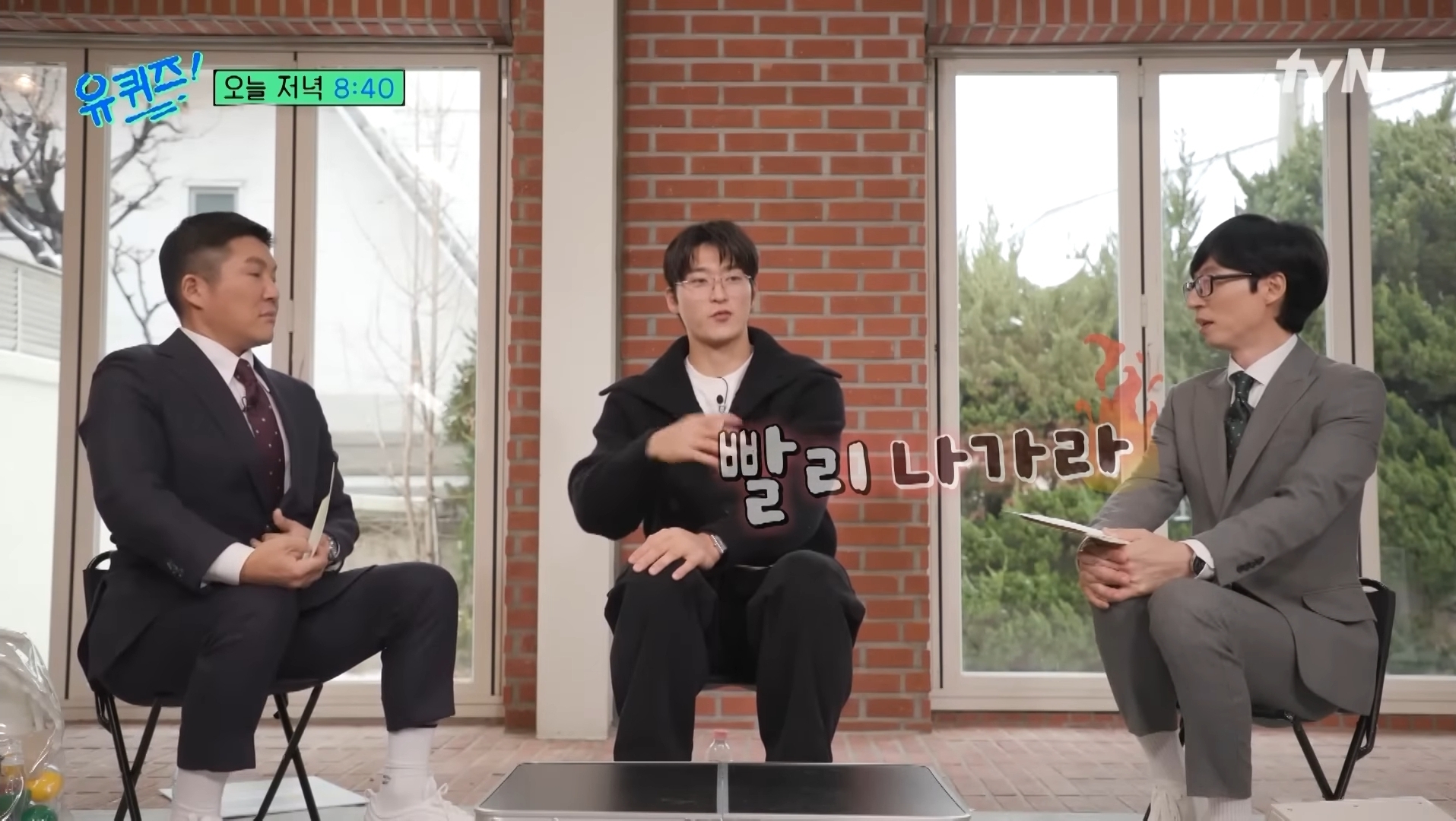 [유퀴즈] 조규성이 날강두라고 했을때 | 인스티즈