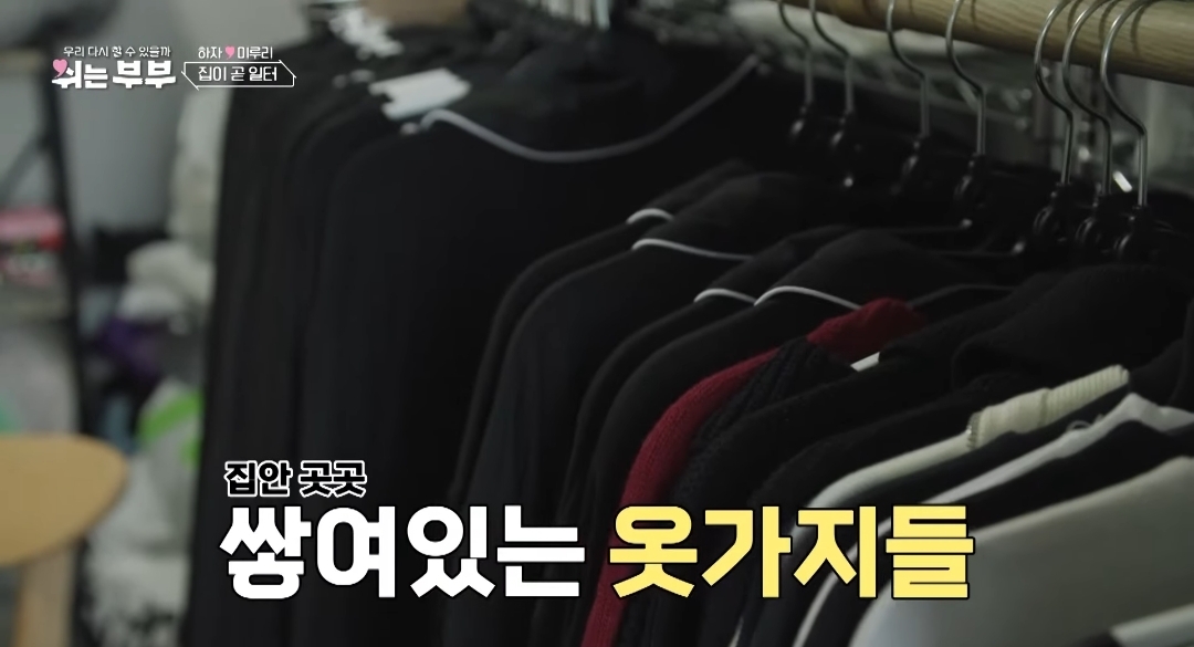 소득이 없어 대출이 어려운 현실에 충격받은 부부 | 인스티즈