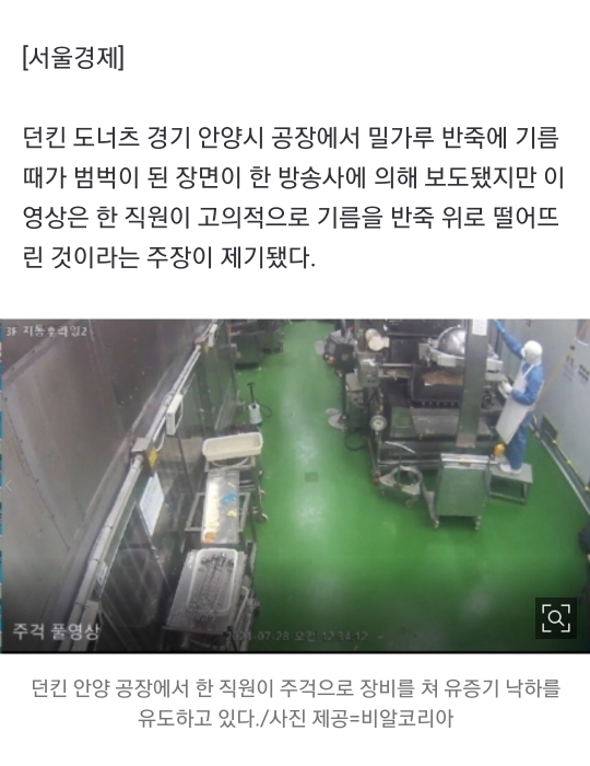 비알코리아(주)안양공장 이미지