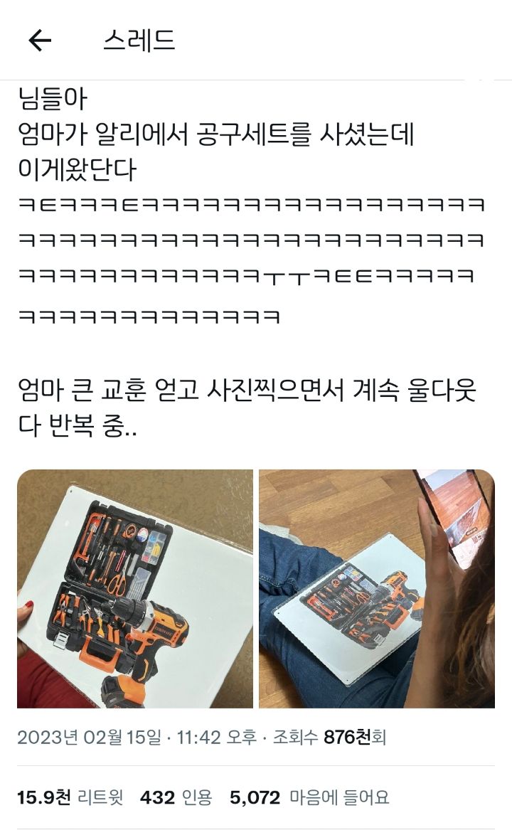 갤러리 짤털 짤털 짤털 짤털 짤털 짬털 (100장 깍 채움) | 인스티즈