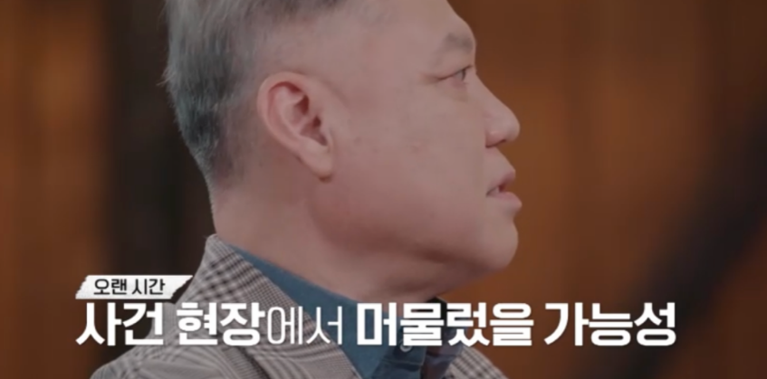 은근 매니아층 있는 범죄 수사 프로그램 | 인스티즈