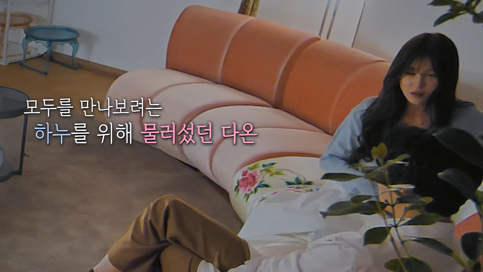 여출에게 여우 발언한 연애프로 남출 | 인스티즈