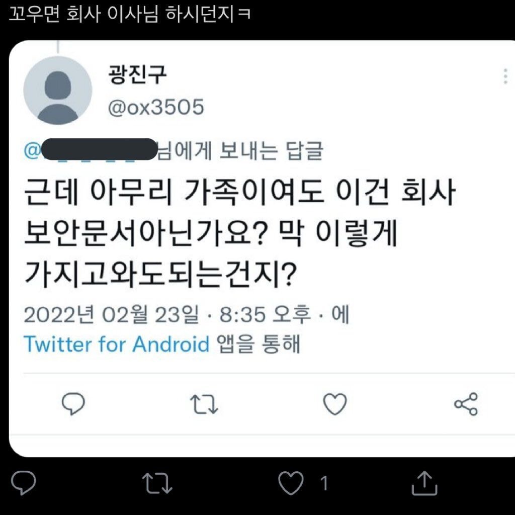 아빠가 이번 회사 공채에서 떨어진 지원자들 서류 파쇄하기전에 이렇게 하면 안된다는거 알려주신다고 가져오셨다.twt | 인스티즈