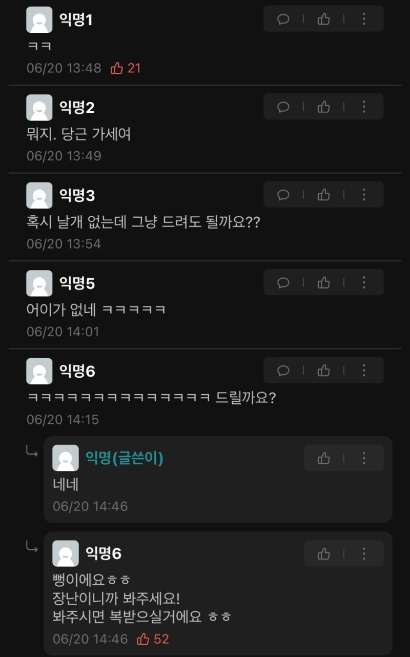 실시간… 폭염에 미쳐버린 에타 | 인스티즈