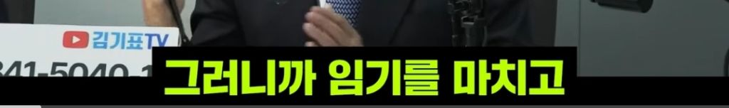 탄핵 인용이라는 설득력 있는 근거 | 인스티즈