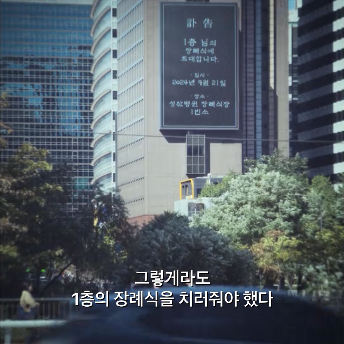 불쾌하고 기분 나빠서 못 보겠다는 후기가 많은 넷플릭스 더 에이트 쇼.twt | 인스티즈