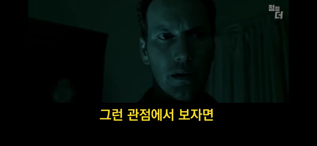 종교의 비밀을 폭로한 51구역 요원 | 인스티즈