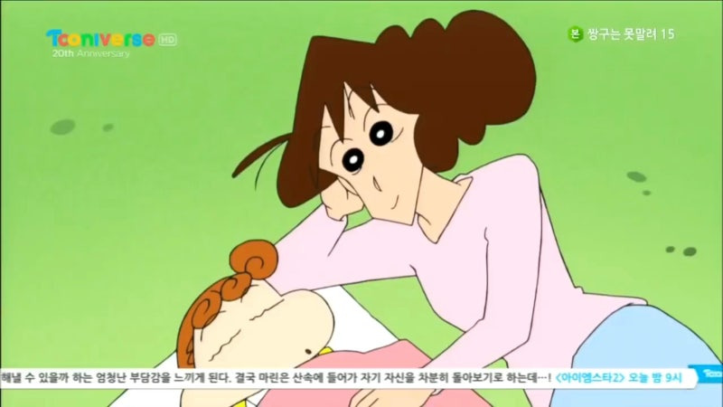 은근 있다는 결혼하기 싫은 유형중 하나 | 인스티즈