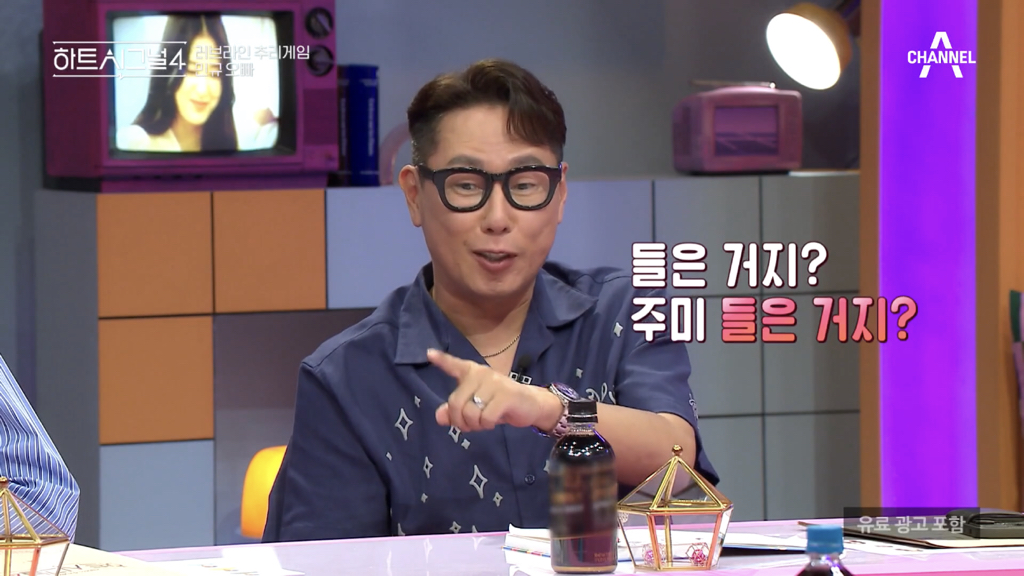 어제 반응 안 좋았던 하트시그널 장면 | 인스티즈