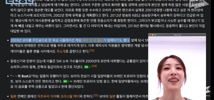 MZ시절 SM이 기획한 여돌 일러스트 레이터.JPG | 인스티즈