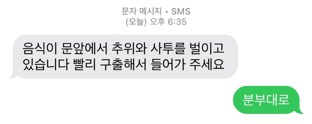 불행한 세상에서 가능한 사랑은 없다 | 인스티즈