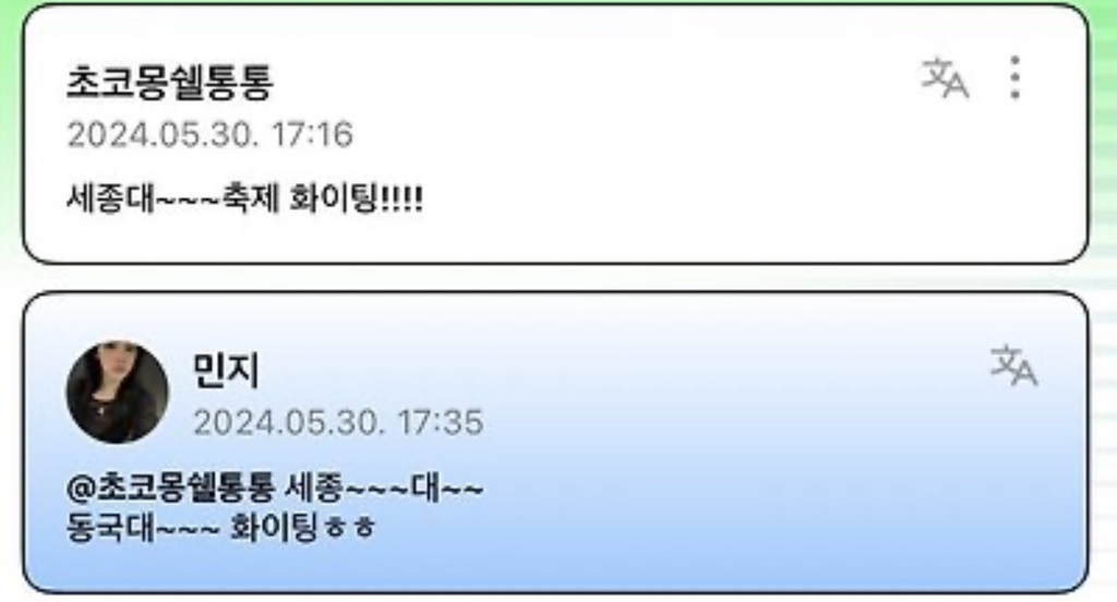 민희진에게 각자 다른 방식으로 위로를 전하는 뉴진스 멤버들 | 인스티즈