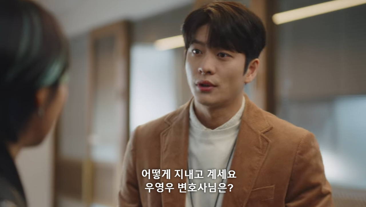 [이상한변호사우영우] 사랑은 왈츠처럼 서로 스텝을 맞춰가는 것.jpg | 인스티즈