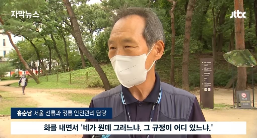 경고문도 무시하고 맨발걷기 하는 사람들 | 인스티즈