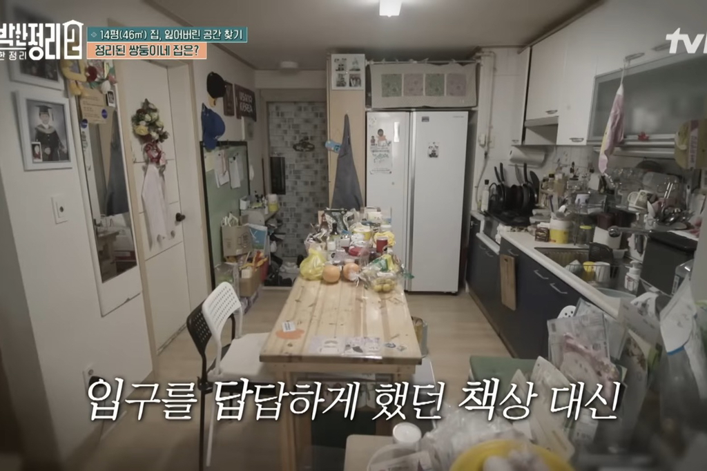 [신박한정리2] 쌍둥이네가족 보금자리 환골탈태 | 인스티즈