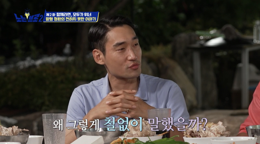 오랜 동료 구본길도 처음 듣는다는 김정환의 아버지 이야기 | 인스티즈