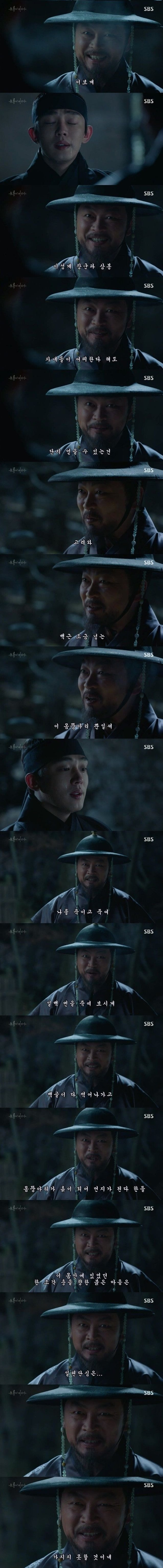 정몽주의 최후에 대한 사극별 묘사 차이 (정도전,육룡이,태종이방원) | 인스티즈