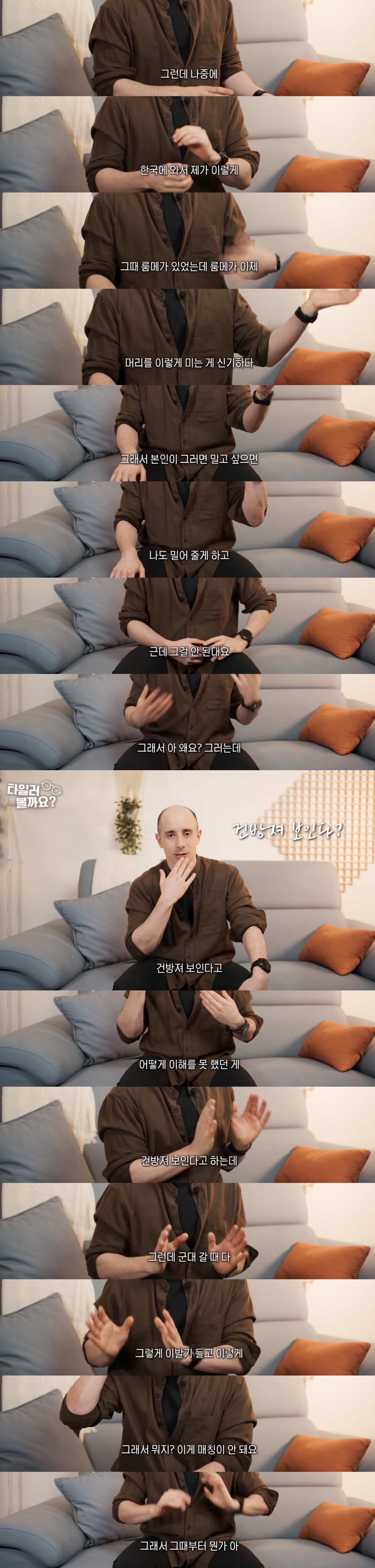 타일러가 보는 한국사회의 외모지상주의 (feat. 외모강박주의) | 인스티즈