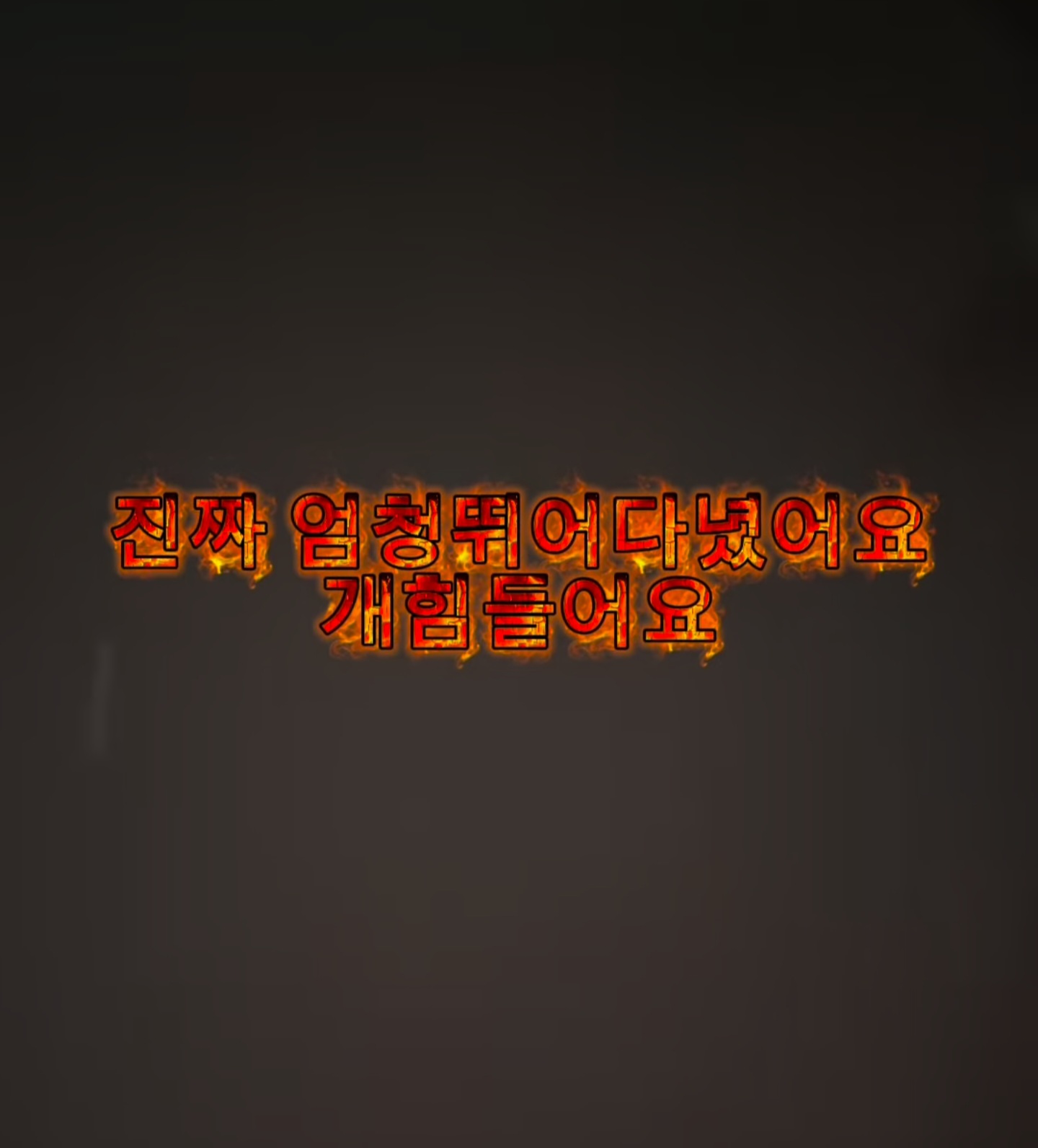 당근에서 만난 모르는 사람들이랑 경찰과 도둑 놀이하기 | 인스티즈