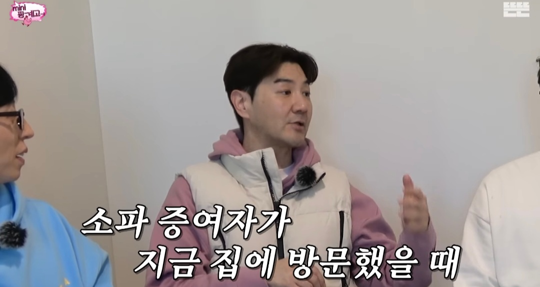 [미니핑계고] 선물 받은 고가의 소파, 2년만에 당근에 내놓는 거 괜찮다 vs 안 괜찮다 | 인스티즈