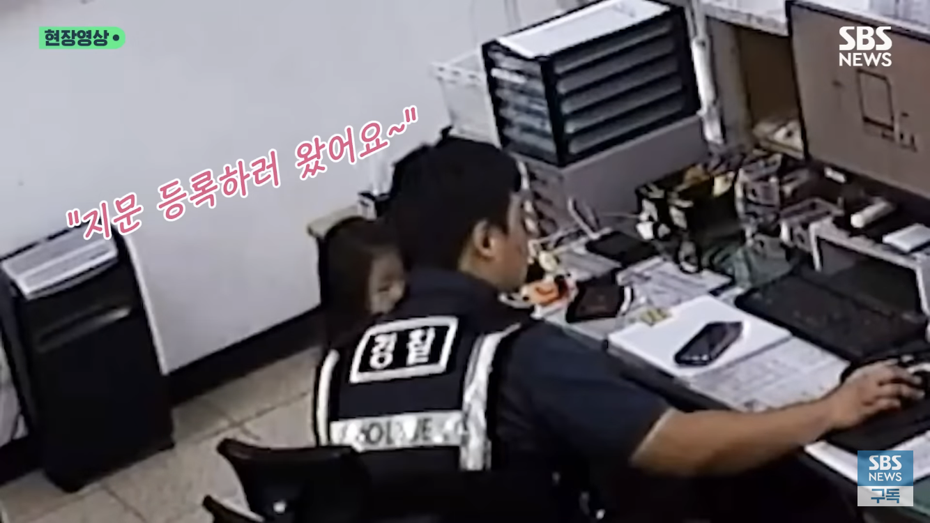 "오빠 찾아주세요” 지문 등록도 안된 3살배기 오열 | 인스티즈