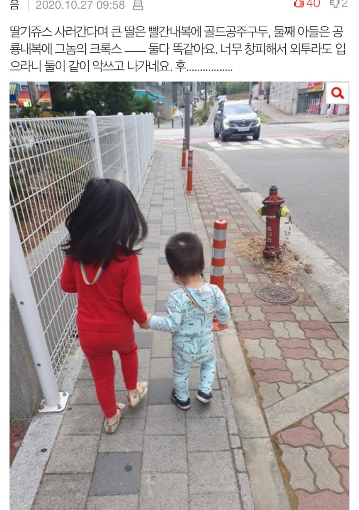 아이들 옷 막 입히는 부모들..jpg | 인스티즈