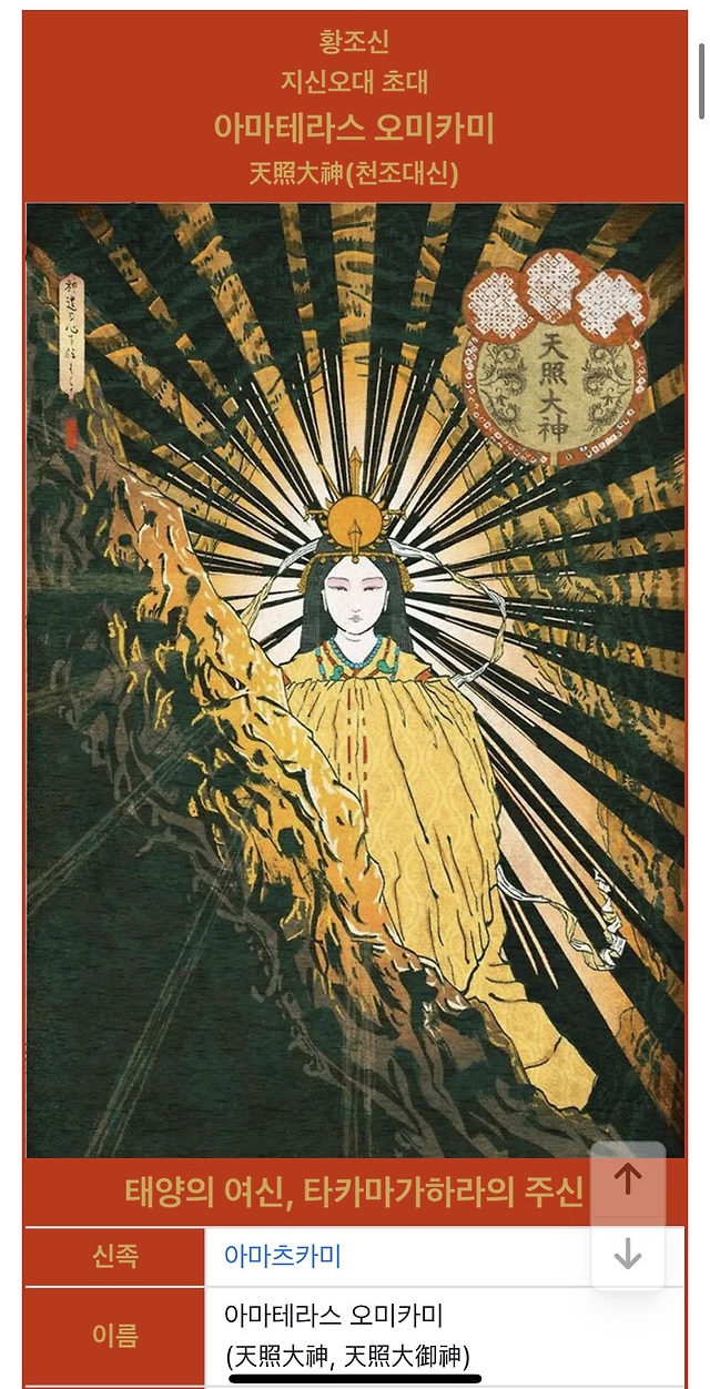 음모론일 수 있는데 소설이라 생각하고 봐줘 | 인스티즈