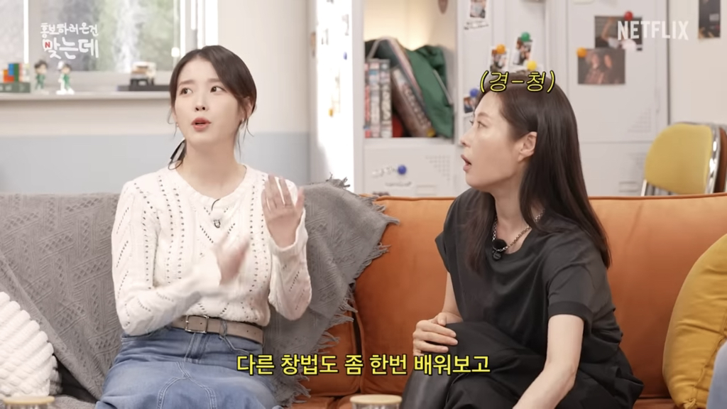 데뷔 18년차 아이유가 보컬레슨 받는 이유 | 인스티즈