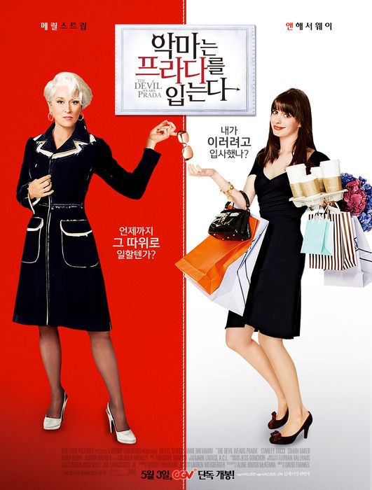 ocn에서 틀어 주면 아무 생각 없이 보게 되는 영화들...jpg | 인스티즈