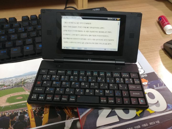 그때그시절) 90년대생들의 이북리더기.jpg | 인스티즈