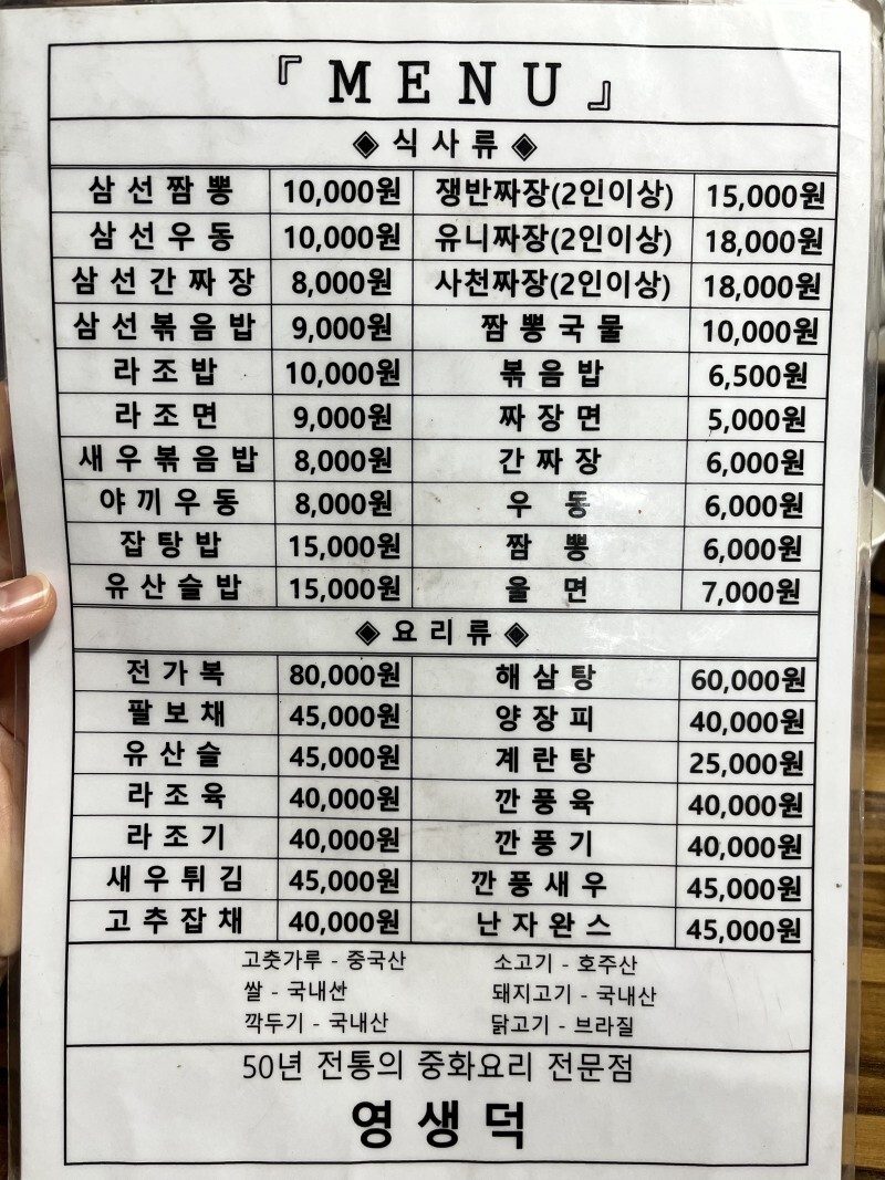 대구 사람이라면 다 아는 만두 맛집들 | 인스티즈