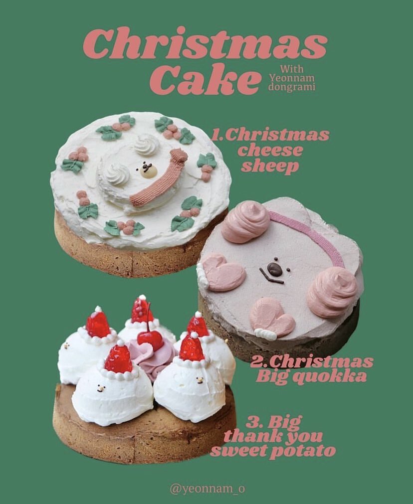 내 취향 크리스마스 케이크 타래 🎄 | 인스티즈