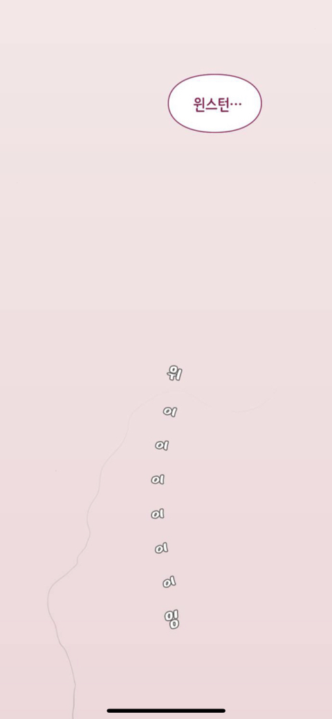 샘과.매기는 . 평범한. 동네에서 . 평범한 가정을 꾸리는 평범한 부부다. 그들이 쓰는. 마스크도, 그들 곁에 있는 이웃들도 #평범 | 인스티즈