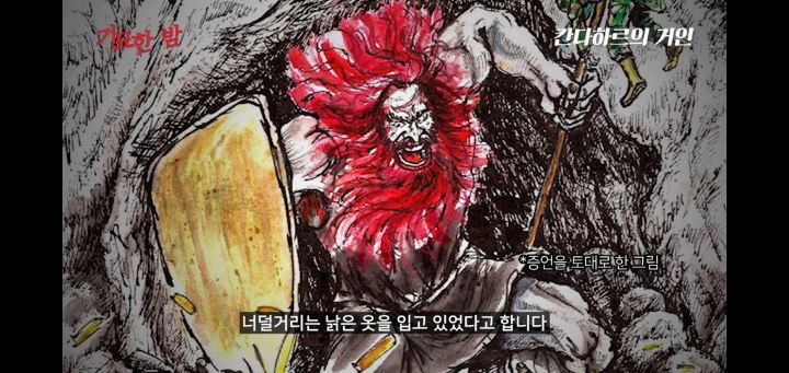 협박받고 해킹까지 당했던 실제 거인사살;; | 인스티즈