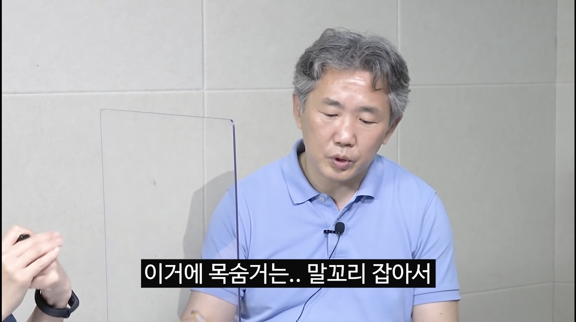 심리학자가 보는 민주당에서 이재명을 싫어하는 이유 | 인스티즈