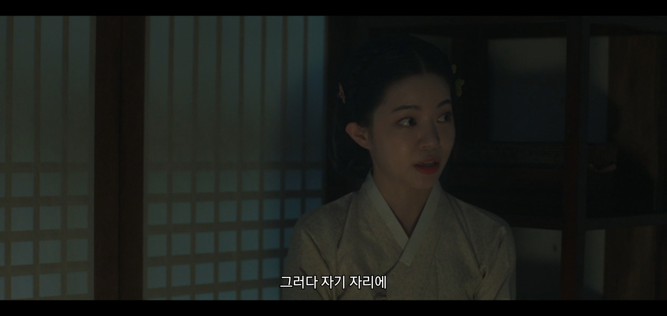 오늘 공포영화같았던 드라마 구미호뎐1938 구석놀이 에피.jpg | 인스티즈