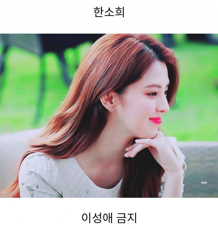 배우들 금지 시키기 | 인스티즈