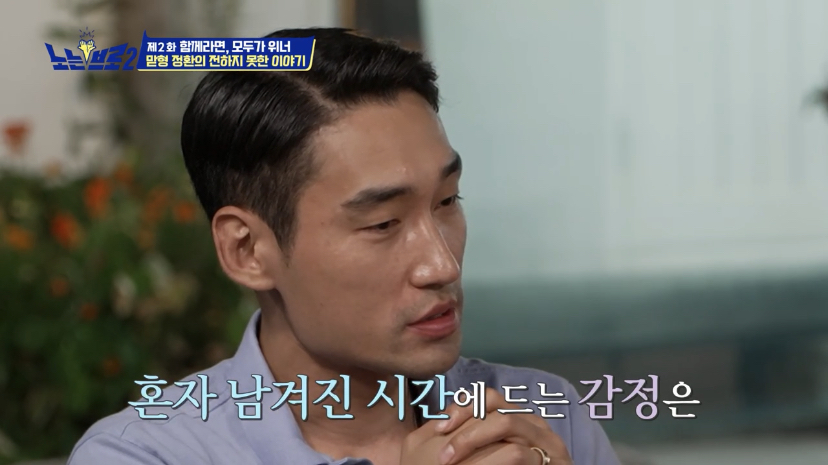 오랜 동료 구본길도 처음 듣는다는 김정환의 아버지 이야기 | 인스티즈