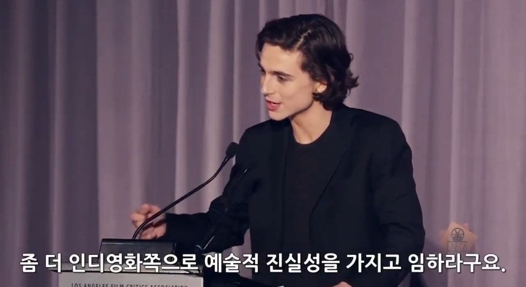 언뜻 보면 예술충인 것 같은데 의외로 구직 활동 열심히 한 티모시 샬라메.jpg | 인스티즈