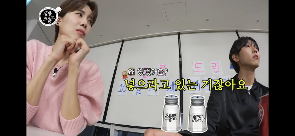 주우재가 말하는 평양냉면, 마라탕 부심 있는 사람들 | 인스티즈