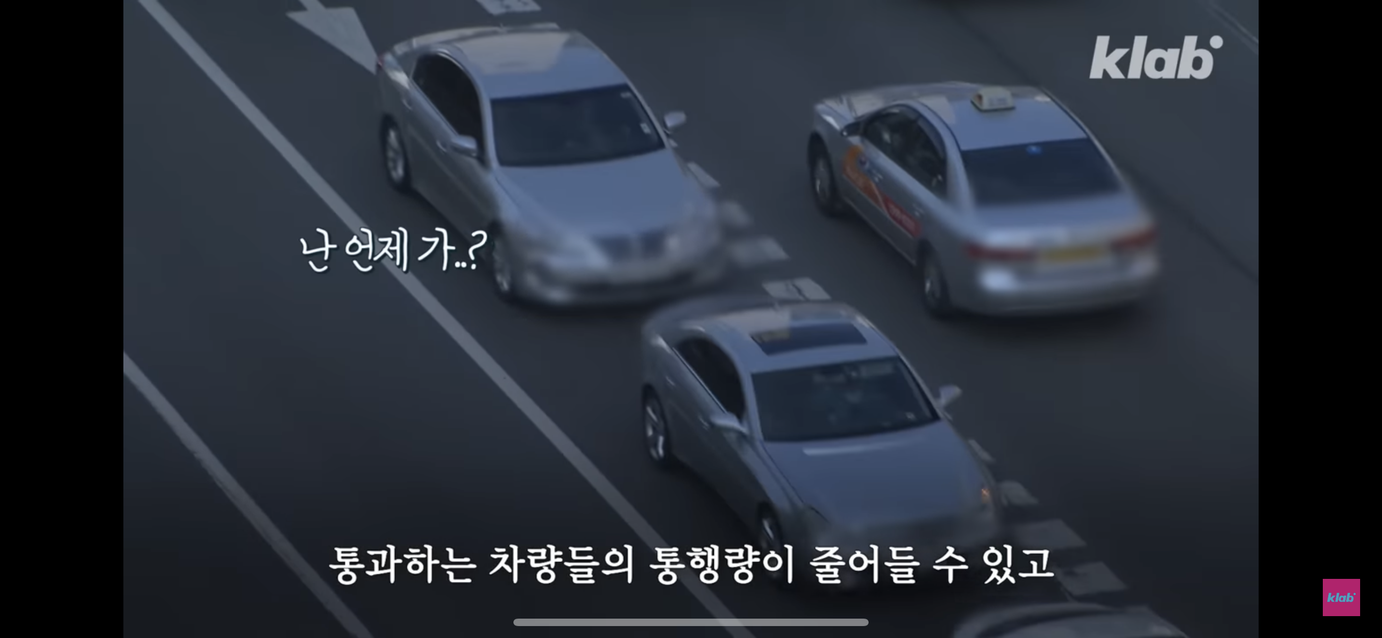 평범해 보이는 청주의 횡단보도가 특별한 이유 | 인스티즈