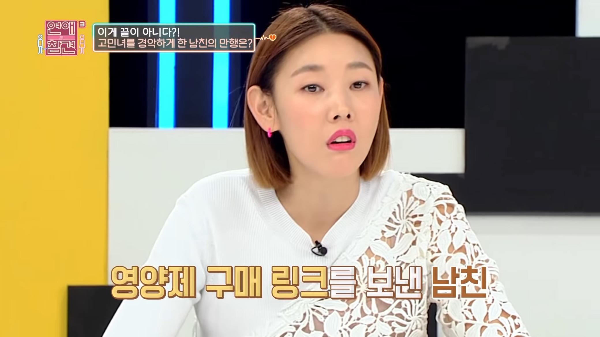 진짜 역대급인거같은 "1,333원남".jpg | 인스티즈