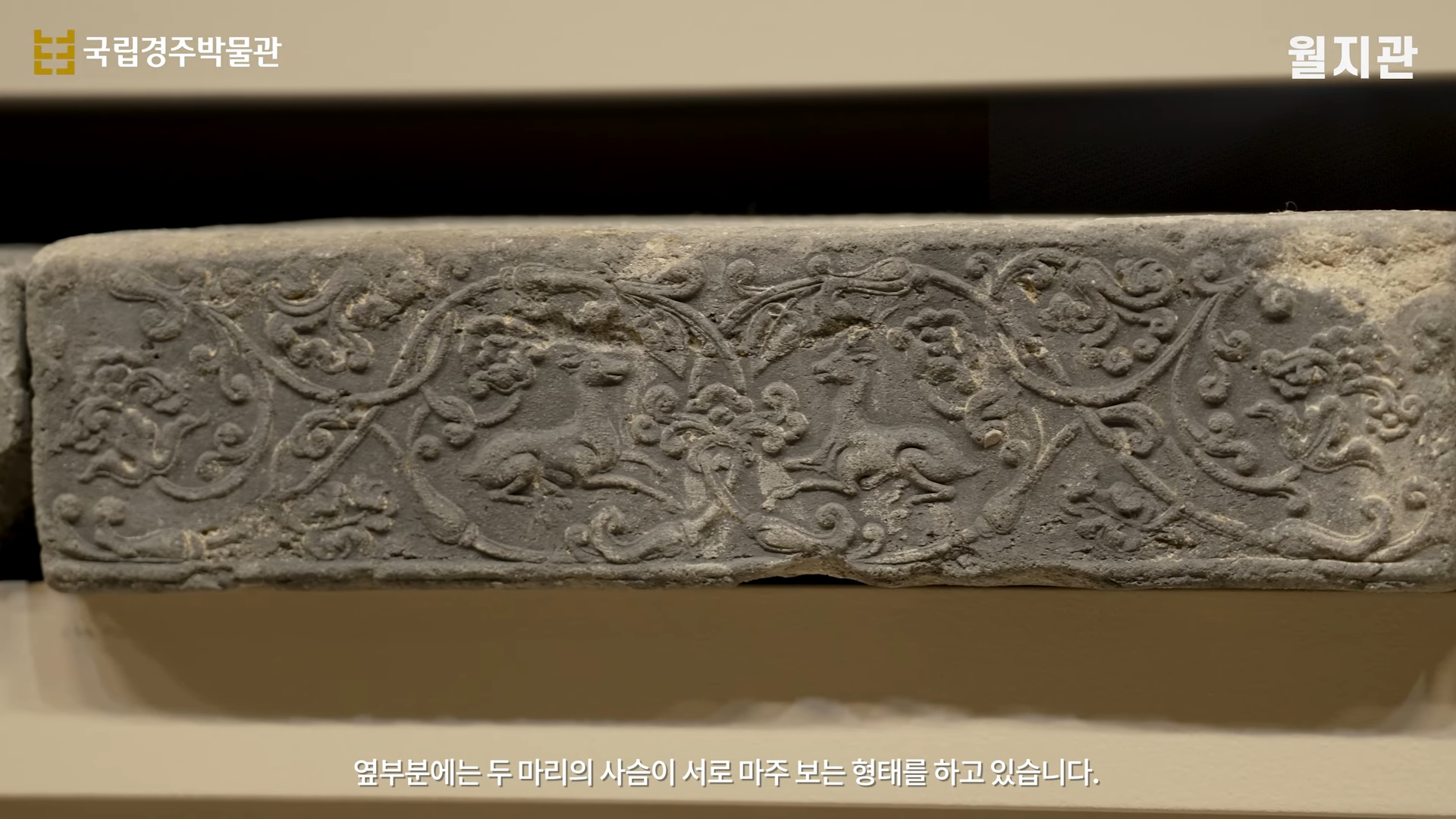 얼마나 화려했을지 감도 안 오는 신라 궁궐 | 인스티즈