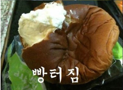 자두 2개와 자몽 1개를 같이먹으면 안되는 이유 | 인스티즈