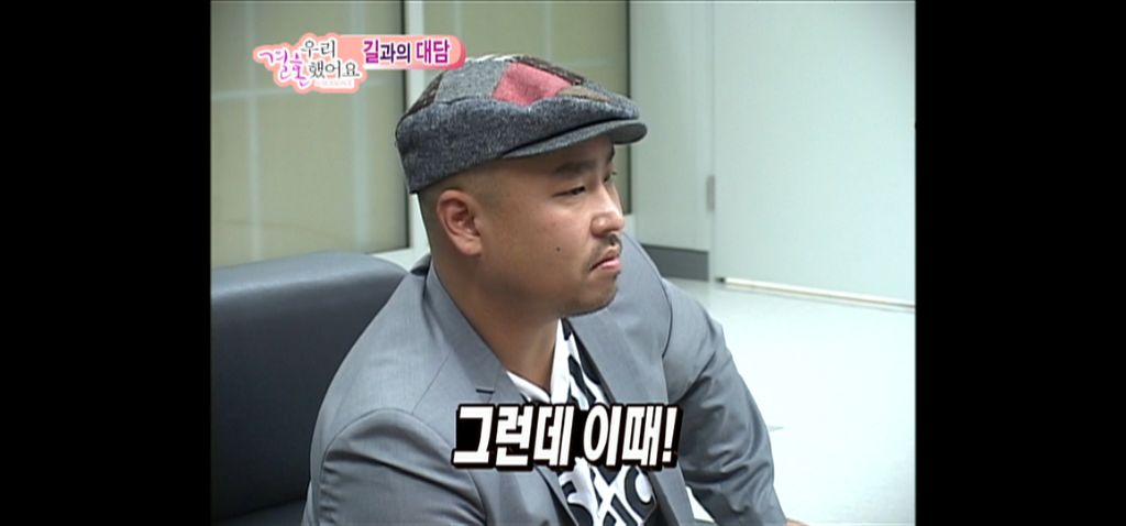 김용준 질투에 엄청 신난 황정음 | 인스티즈