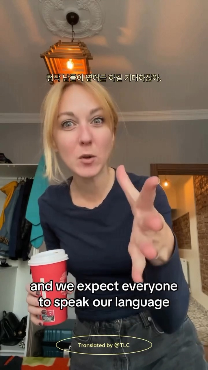 To.전세계의 영어 원어민들에게 | 인스티즈